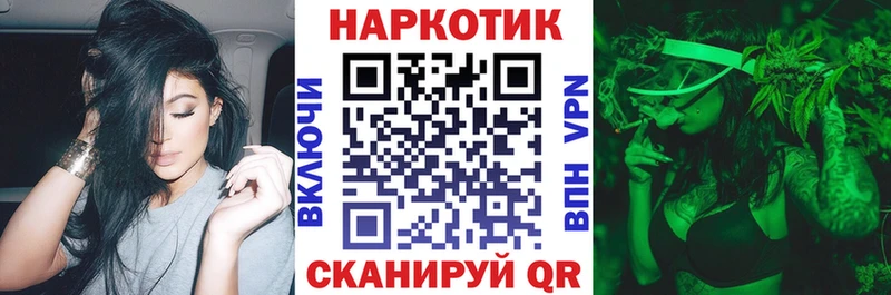 Где купить Ува СК  Кодеин  Конопля 