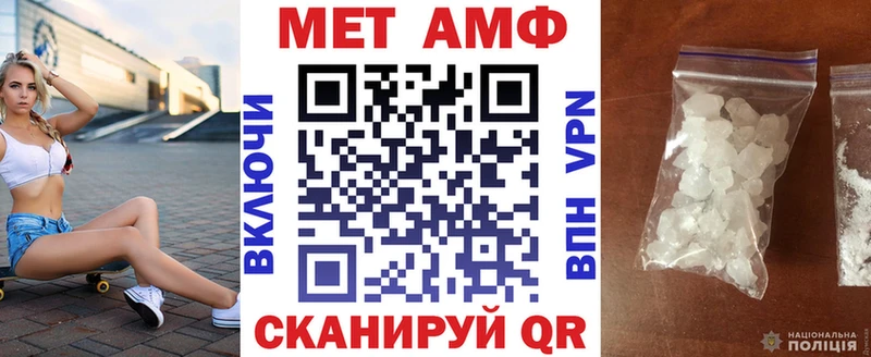 АМФ 97%  Ува 