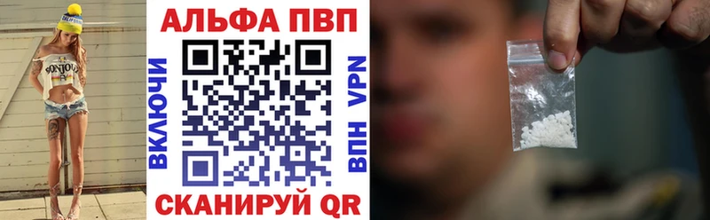 A PVP СК  ссылка на мегу ТОР  Ува  закладки 