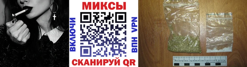 закладка Ува Бутират бутандиол