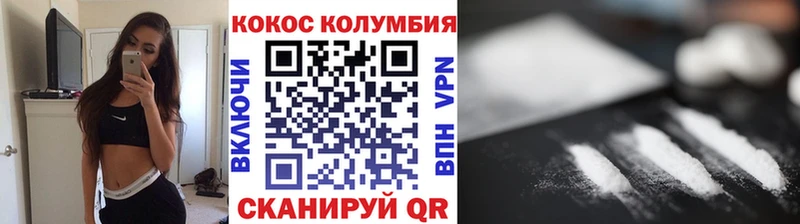 COCAIN 97%  кракен вход  Ува 