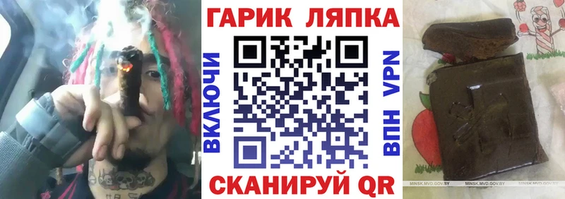 ГАШ 40% ТГК  Ува 