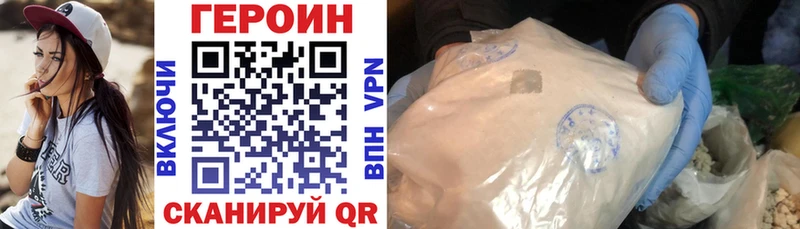 купить   Ува  ГЕРОИН Афган 