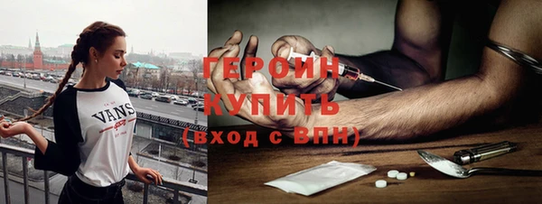 гашишное масло Волосово