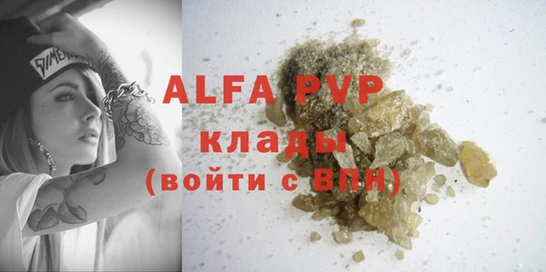 гашишное масло Волосово