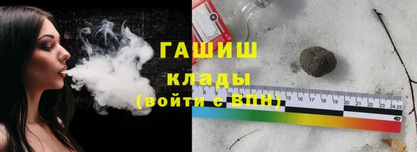 ECSTASY Волоколамск