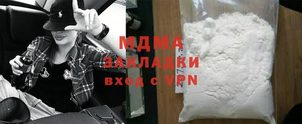 дистиллят марихуана Горнозаводск