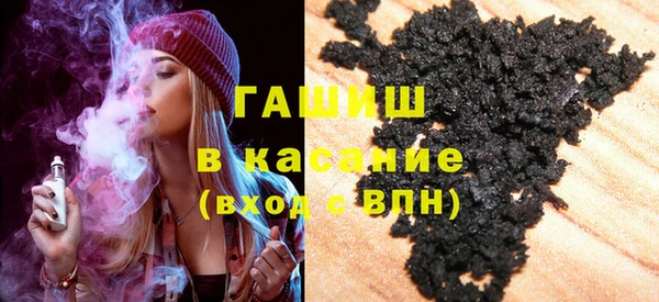 гашишное масло Волосово