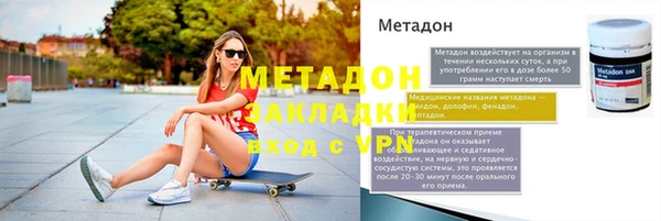 марки lsd Володарск