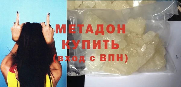 ECSTASY Волоколамск