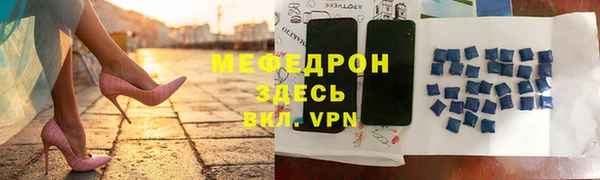 ECSTASY Волоколамск