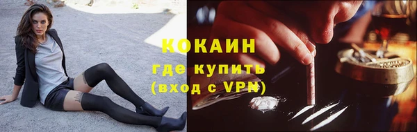 гашишное масло Волосово