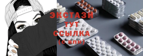 ECSTASY Волоколамск