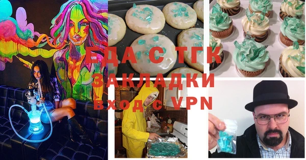марки lsd Володарск