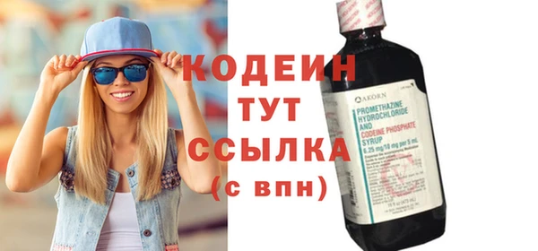 гашишное масло Волосово