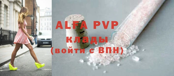 ECSTASY Волоколамск