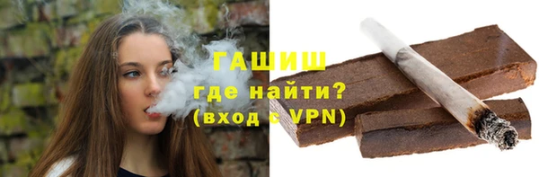 гашишное масло Волосово