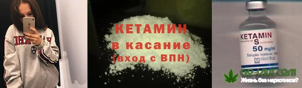 ECSTASY Волоколамск