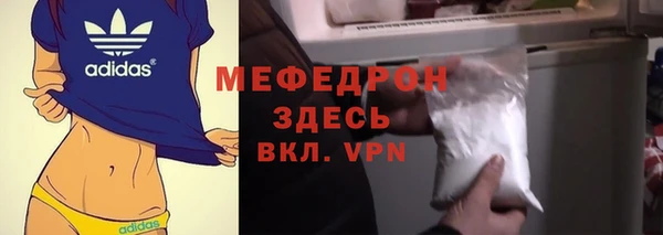 ECSTASY Волоколамск