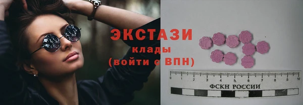 гашишное масло Волосово