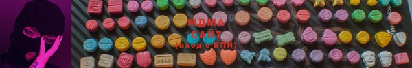 ECSTASY Волоколамск