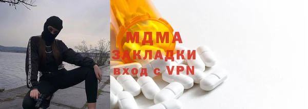 марки lsd Володарск