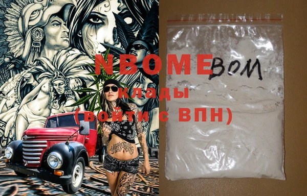 гашишное масло Волосово
