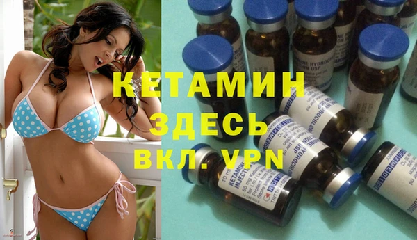 марки lsd Володарск