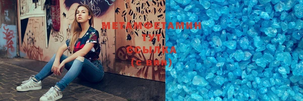 марки lsd Володарск
