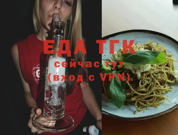 амф Горняк