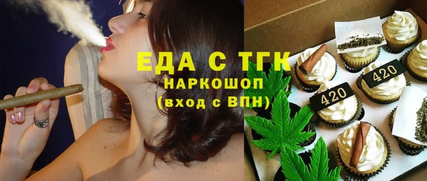 дистиллят марихуана Горнозаводск