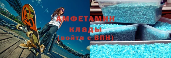 гашишное масло Волосово