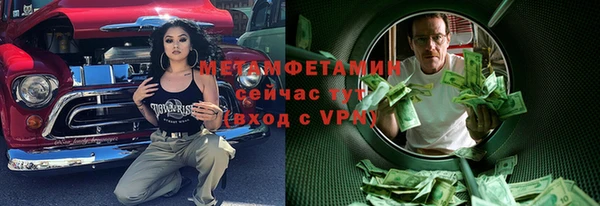 ECSTASY Волоколамск