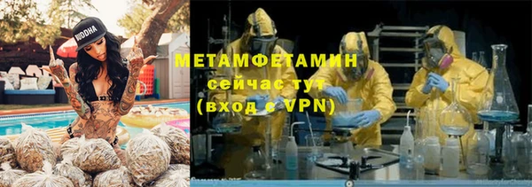 дистиллят марихуана Горнозаводск