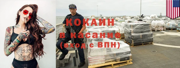 прущая мука Горно-Алтайск