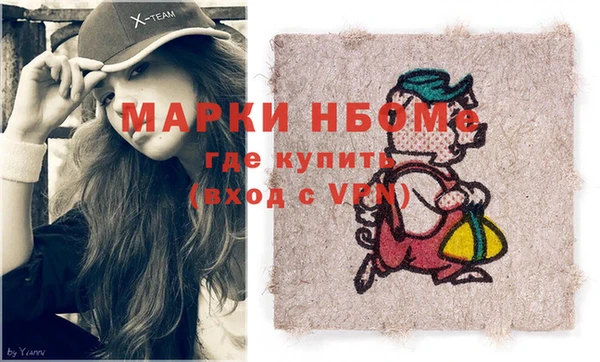 дистиллят марихуана Горнозаводск