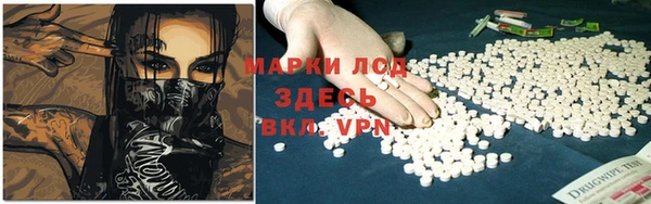 марки lsd Володарск