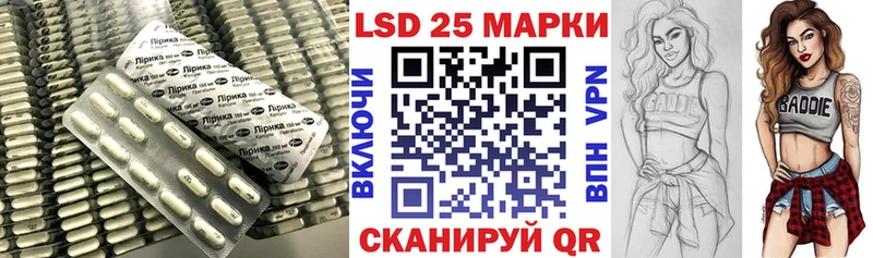 купить   Ува  LSD-25 экстази кислота 