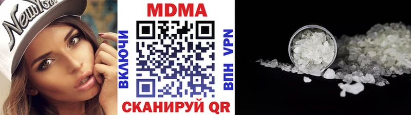 MDMA кристаллы  Ува 