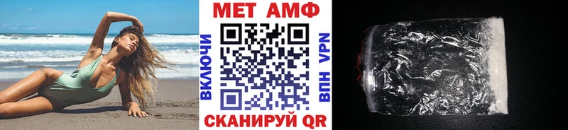 где продают   Ува  нарко площадка состав  Первитин мет 